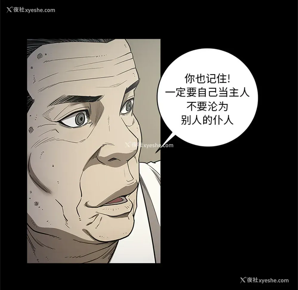 49P - 七公主
