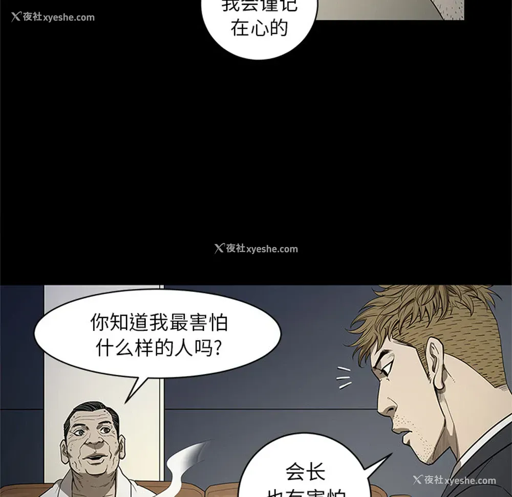 51P - 七公主
