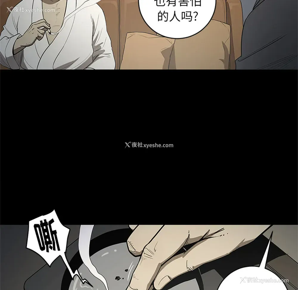 52P - 七公主