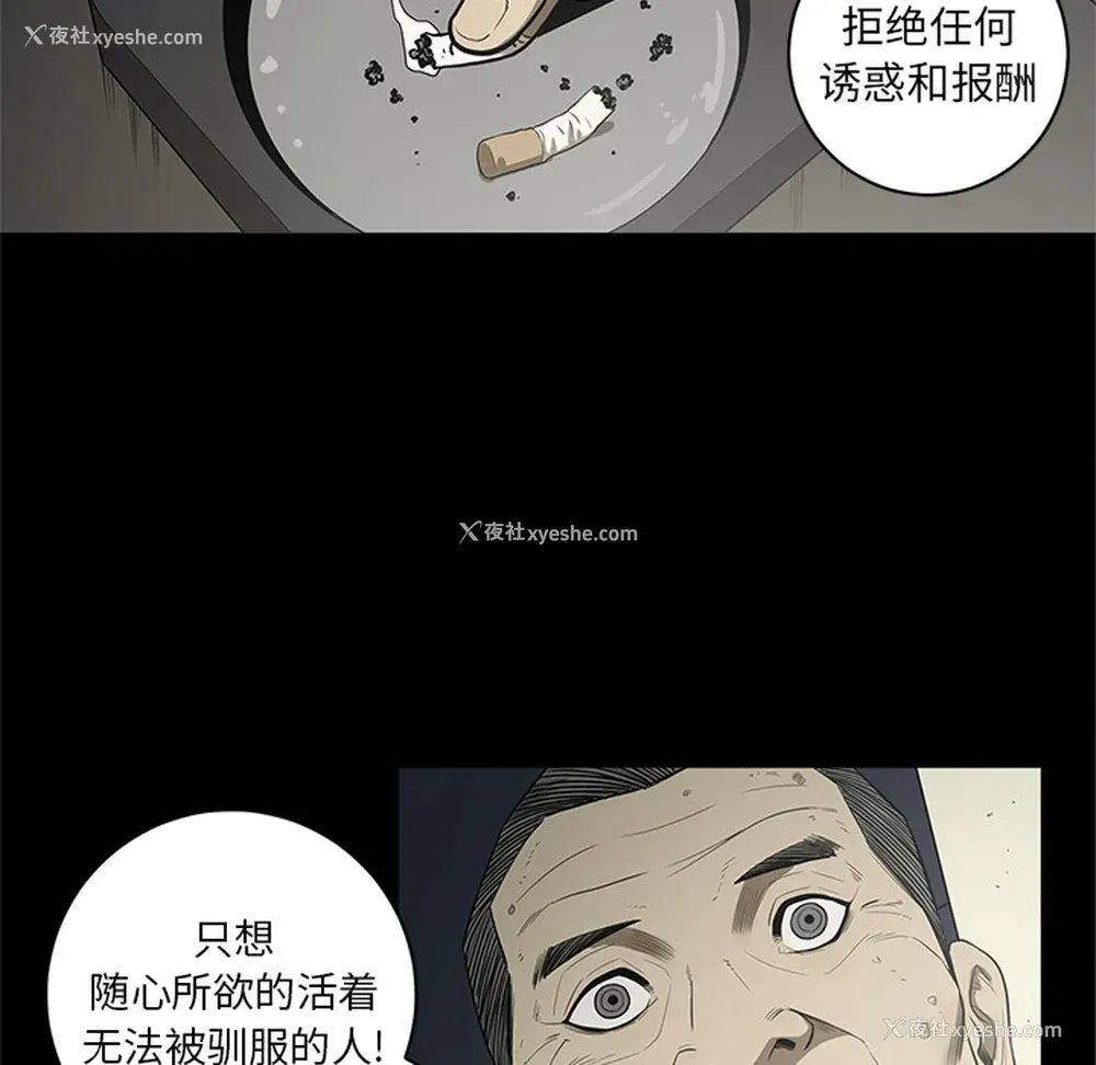 53P - 七公主