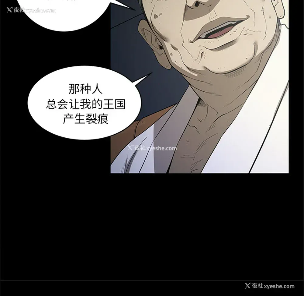 54P - 七公主