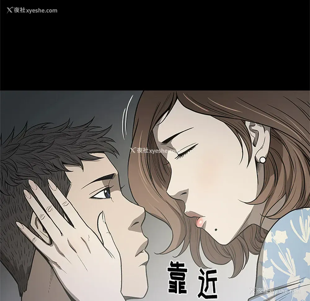61P - 七公主