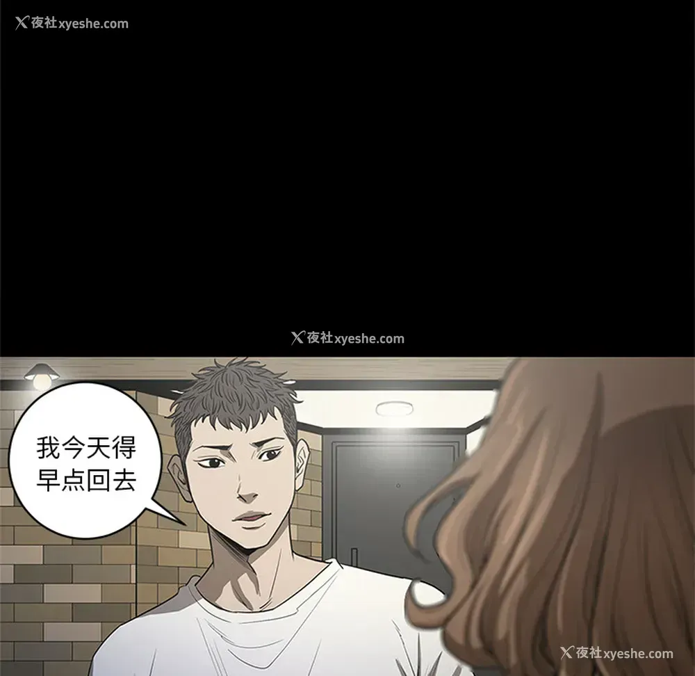 64P - 七公主