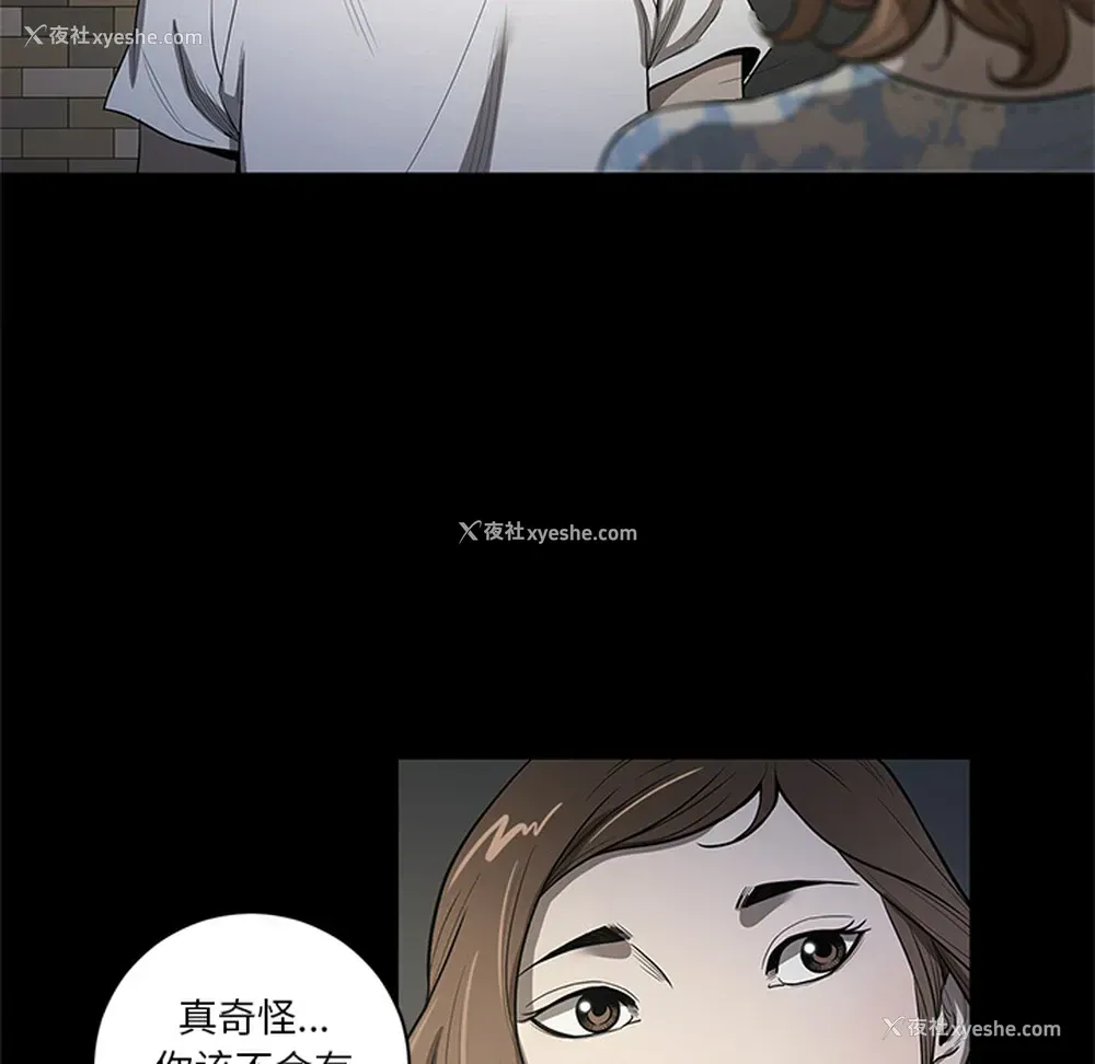 65P - 七公主