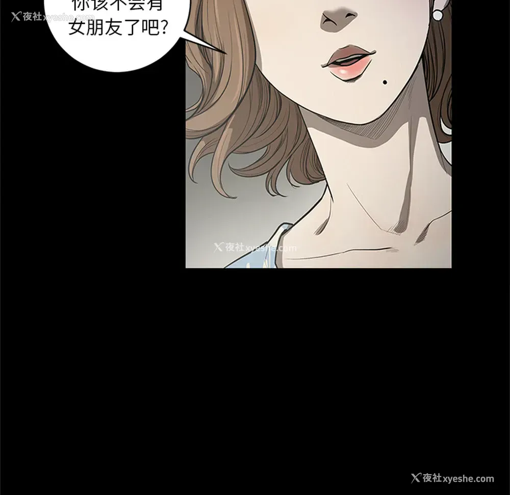 66P - 七公主