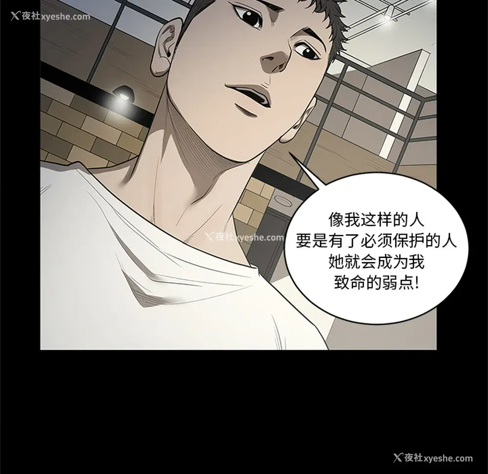 69P - 七公主