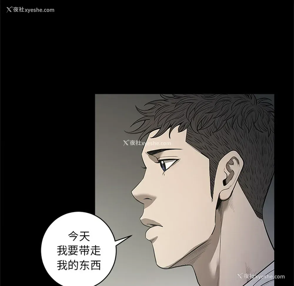 71P - 七公主