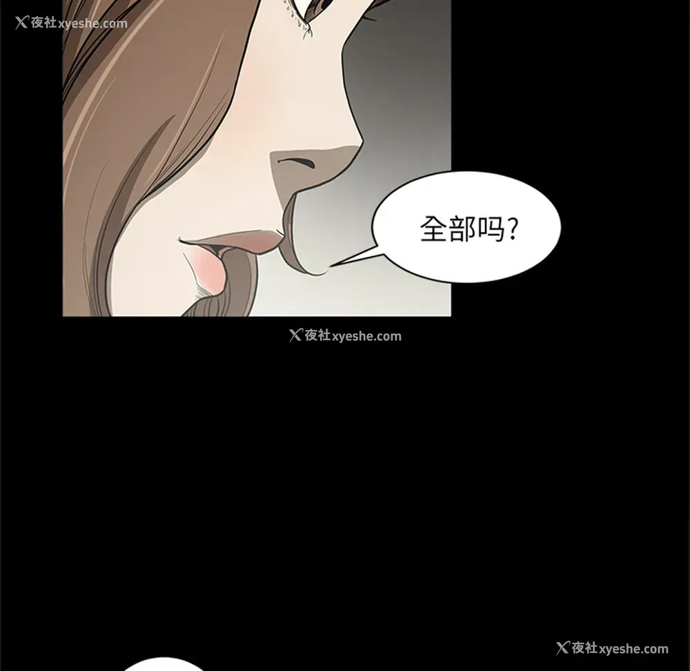 73P - 七公主