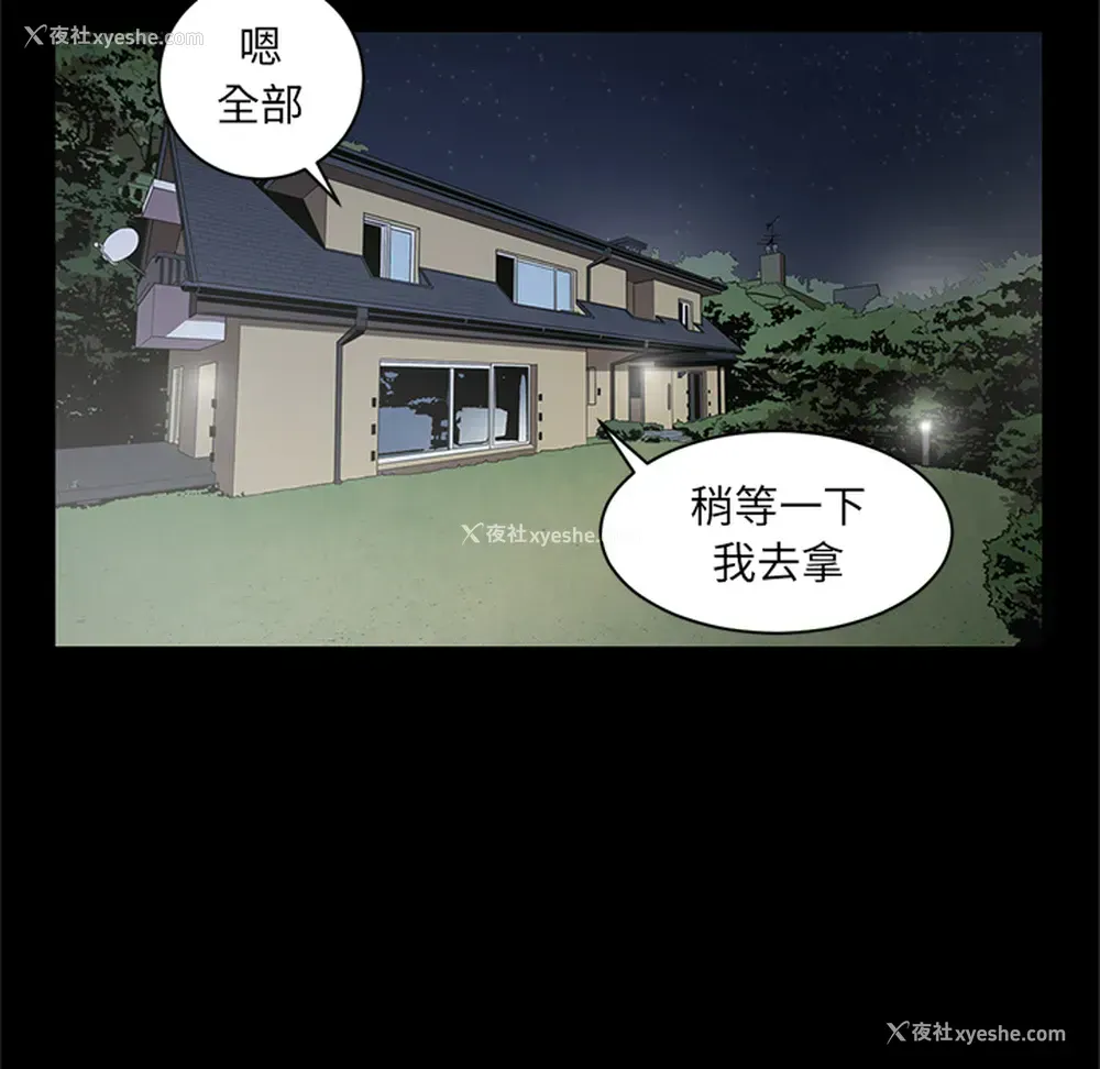 74P - 七公主