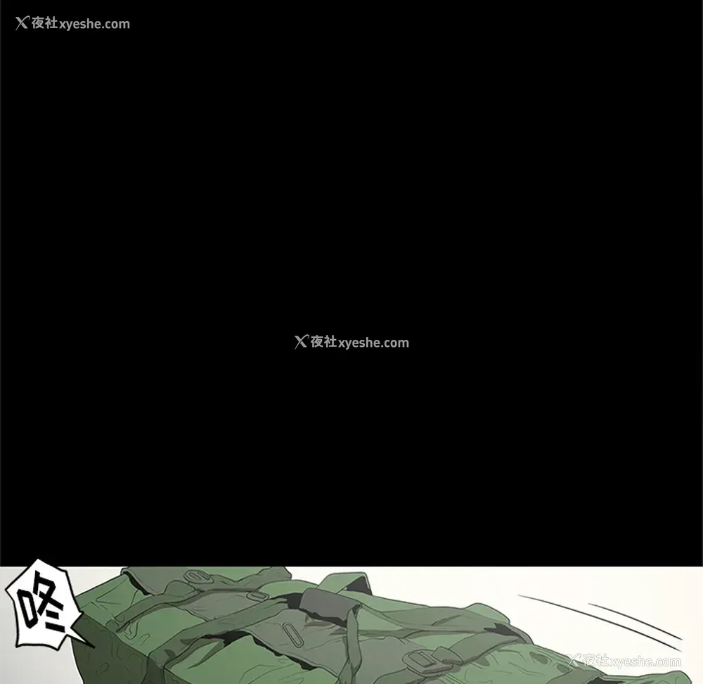 75P - 七公主