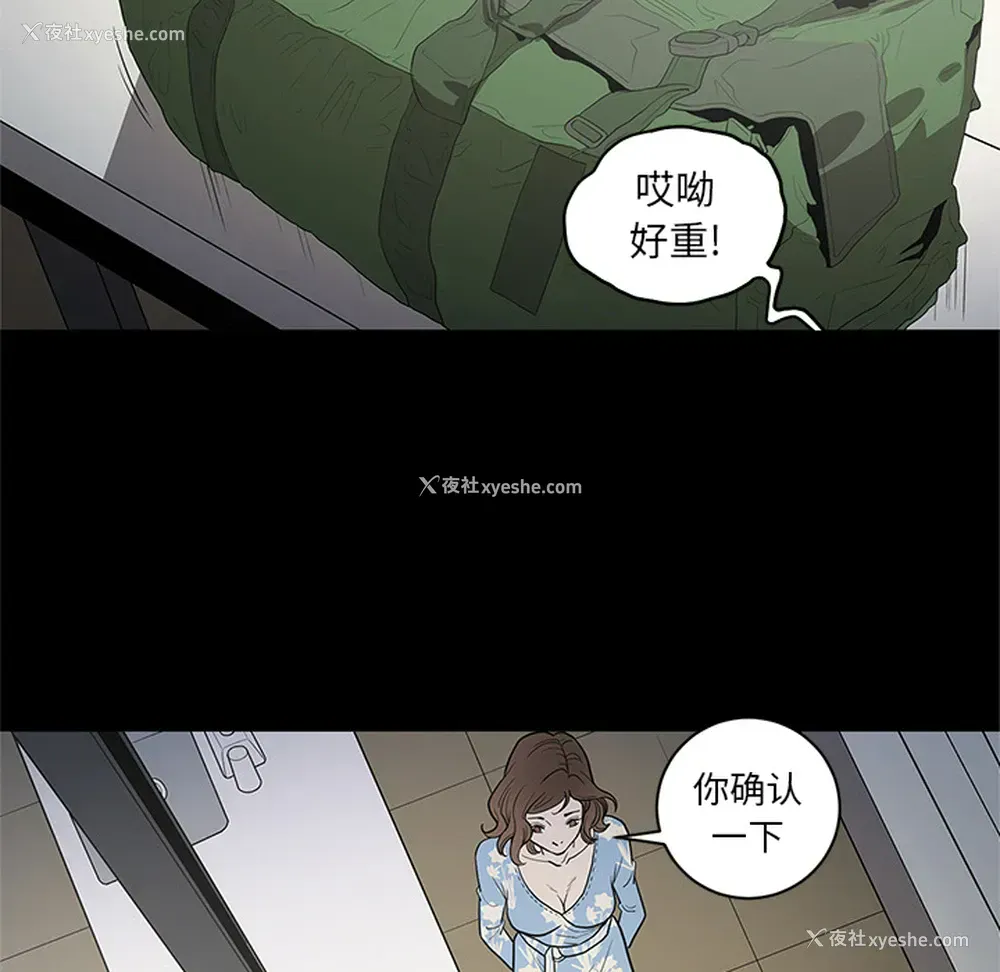 76P - 七公主