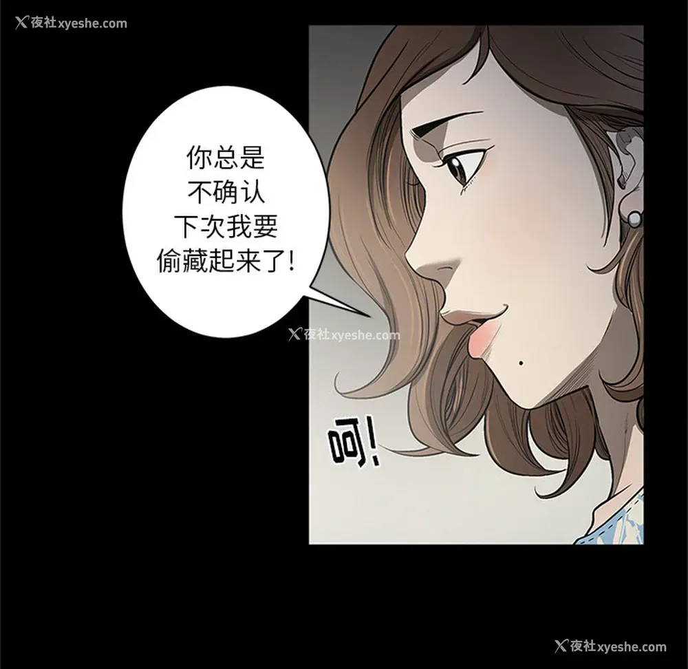 78P - 七公主
