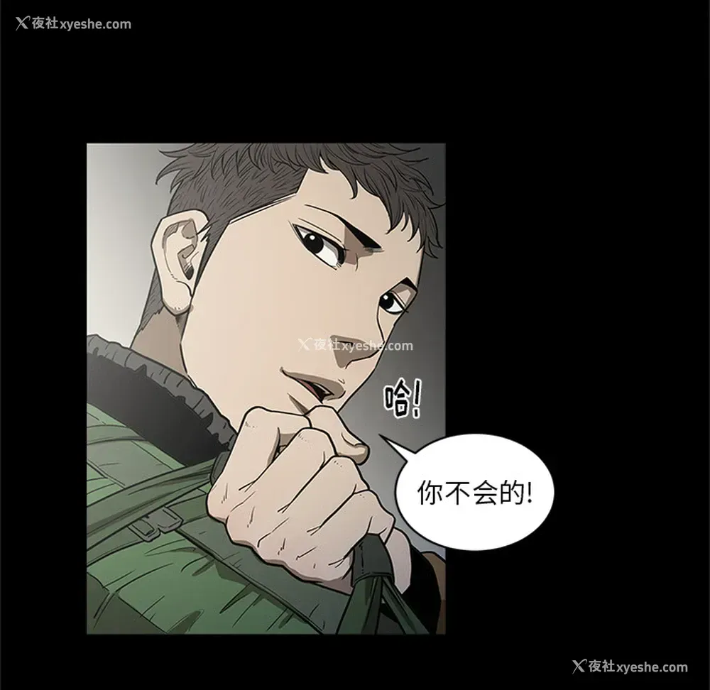 79P - 七公主