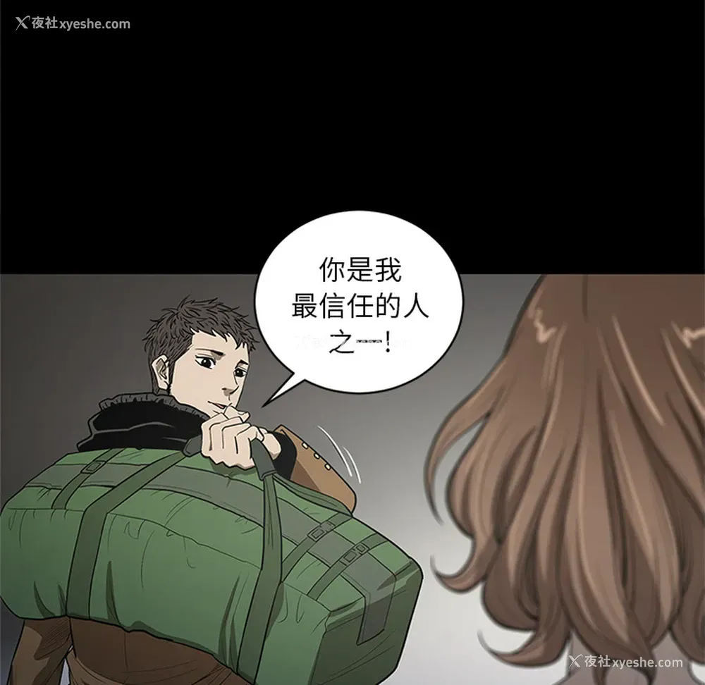 80P - 七公主