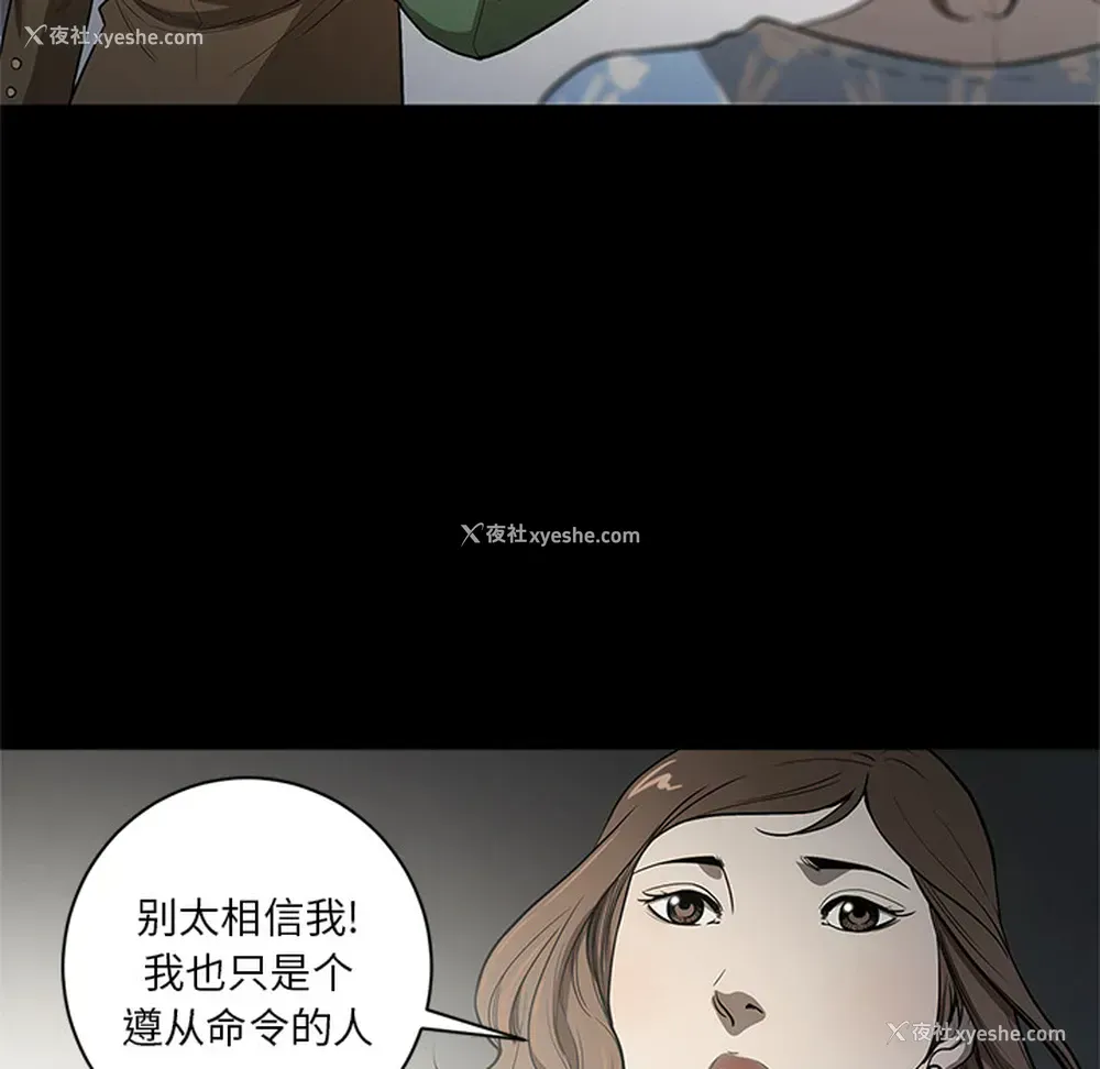 81P - 七公主