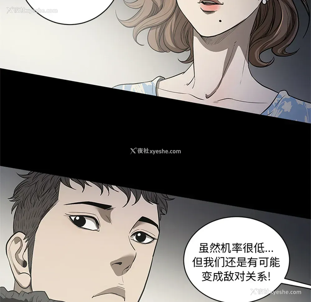82P - 七公主