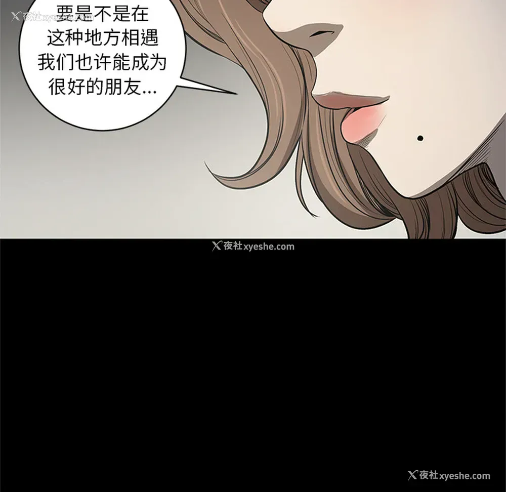 84P - 七公主