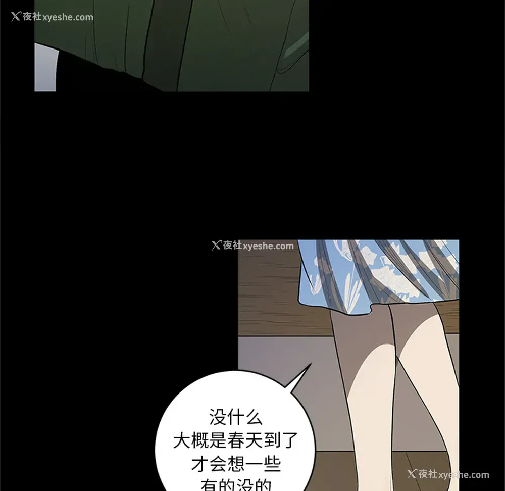 86P - 七公主