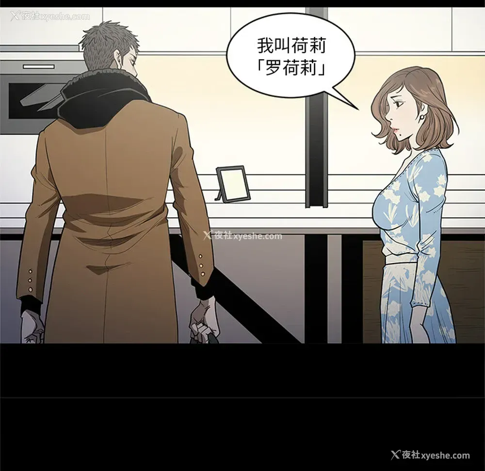 89P - 七公主