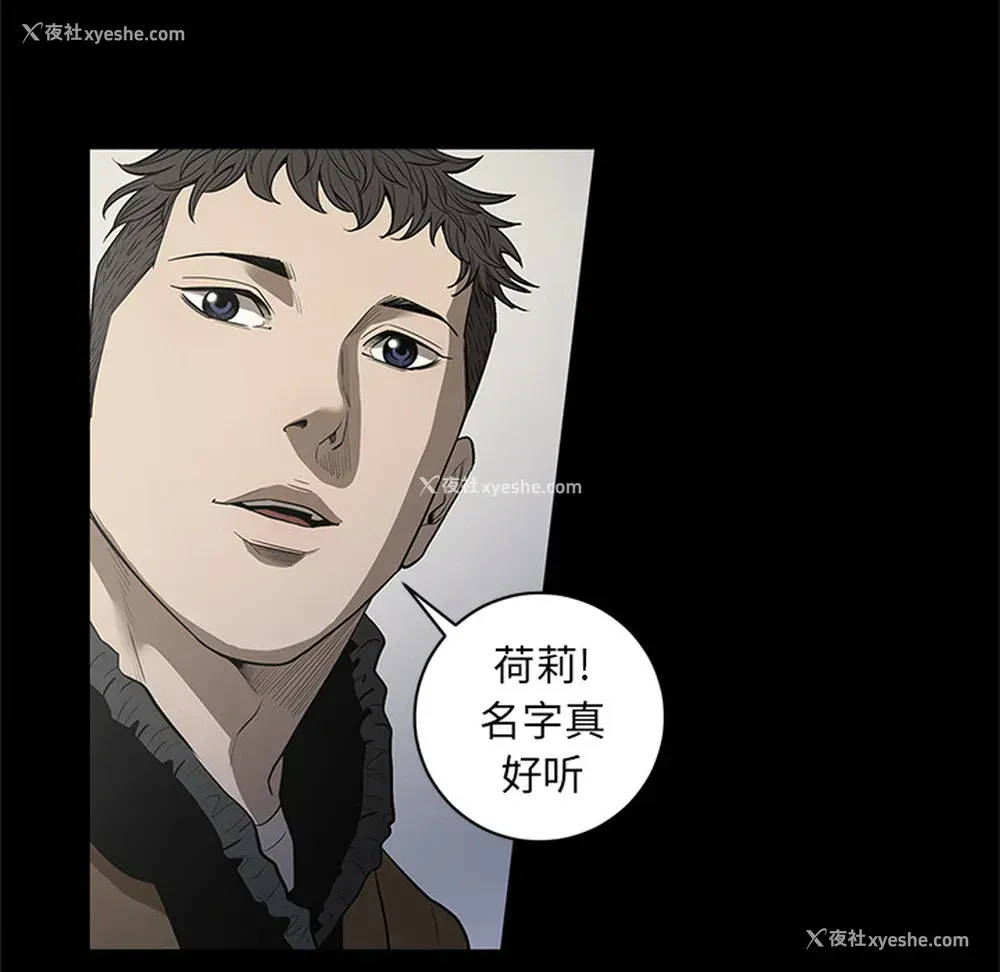 90P - 七公主