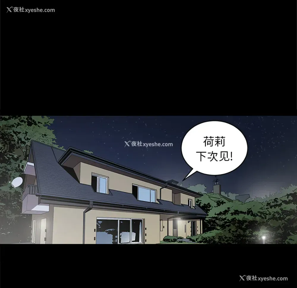 92P - 七公主