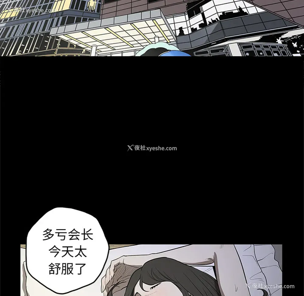 95P - 七公主