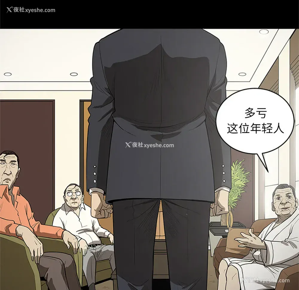 99P - 七公主