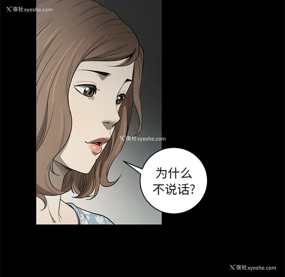 9P - 七公主