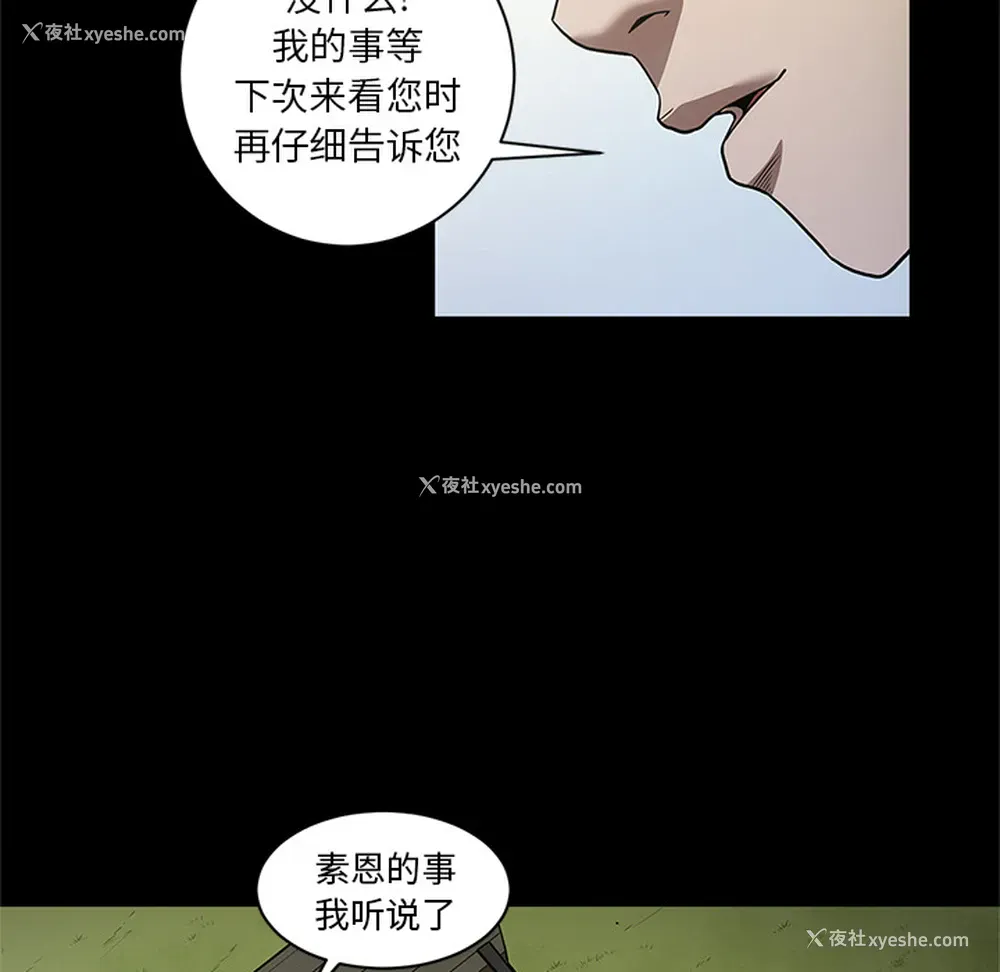 100P - 七公主