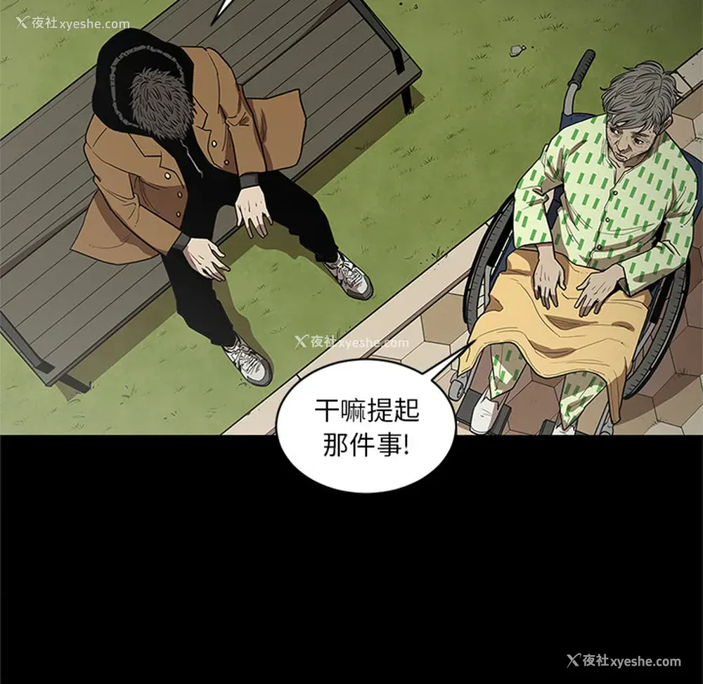 101P - 七公主