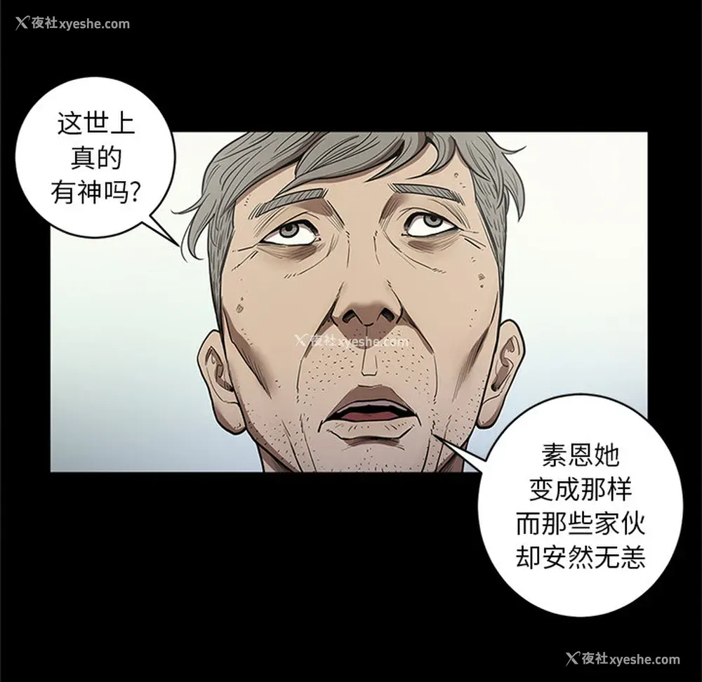 102P - 七公主