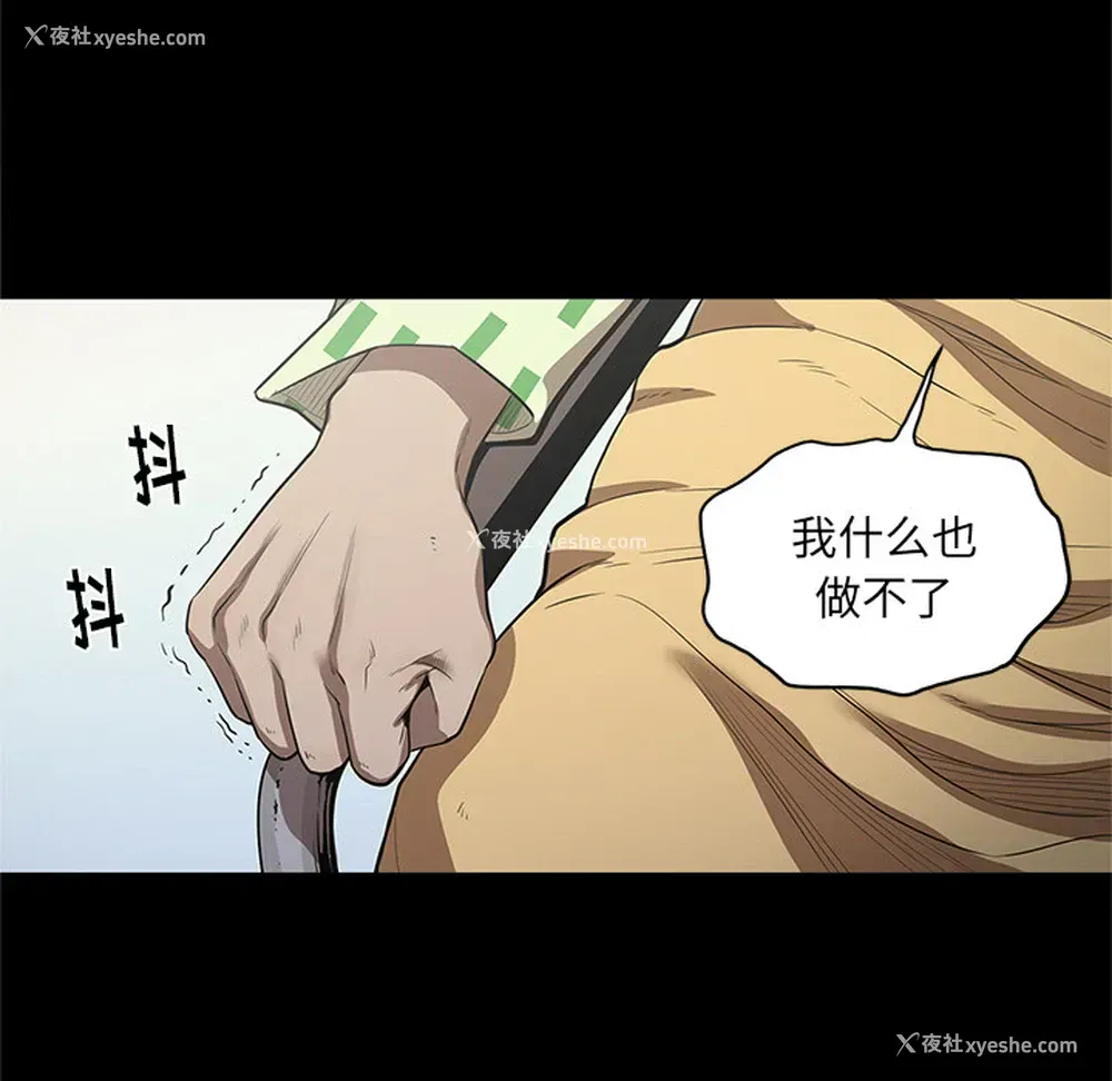 103P - 七公主