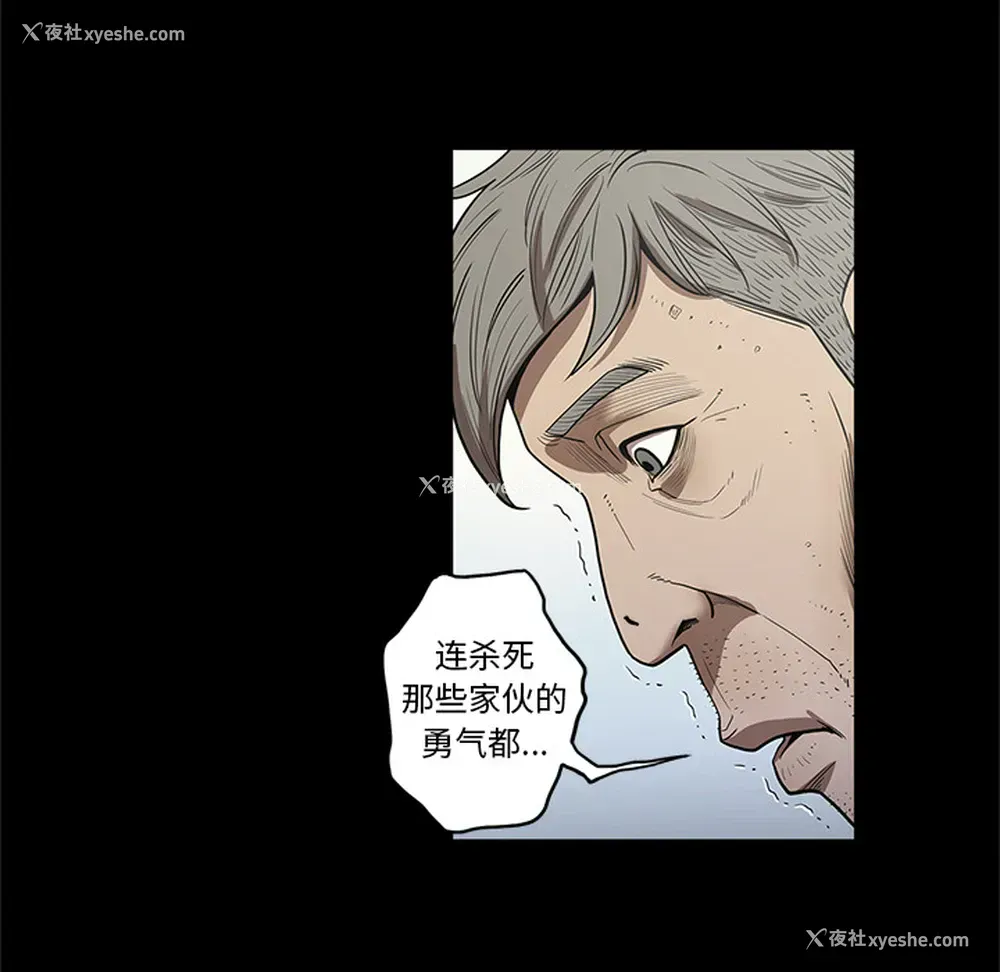104P - 七公主