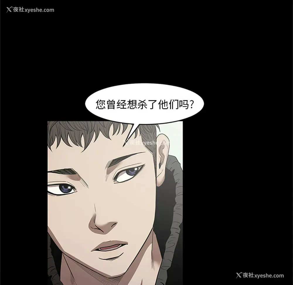 105P - 七公主