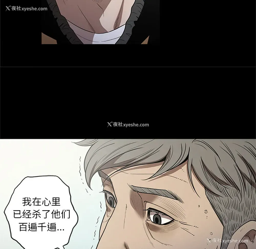 106P - 七公主