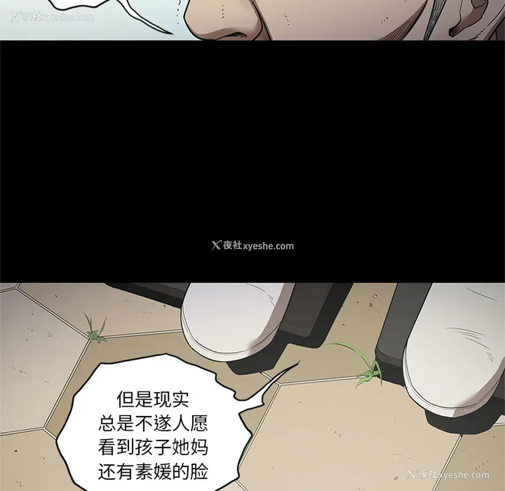 107P - 七公主