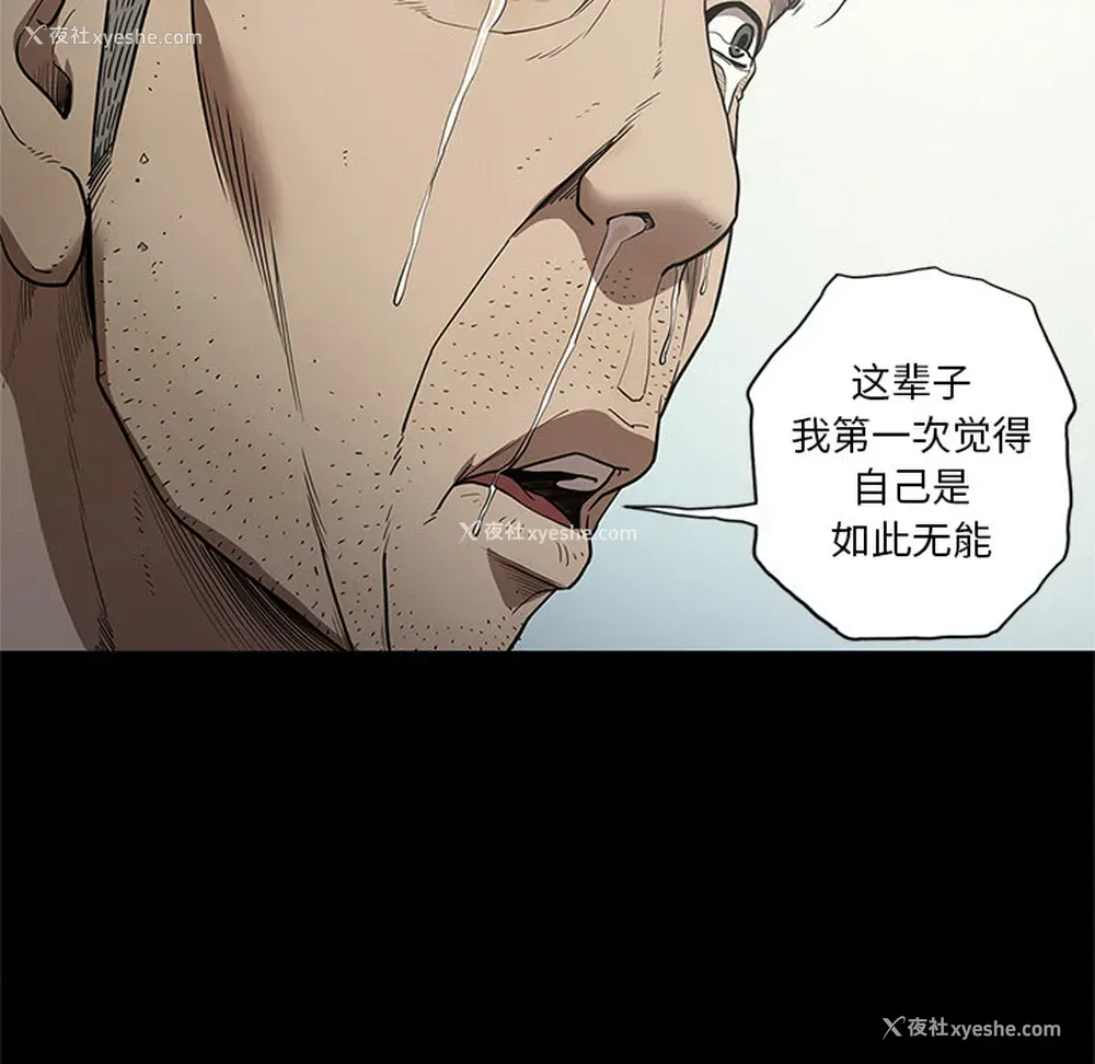 109P - 七公主