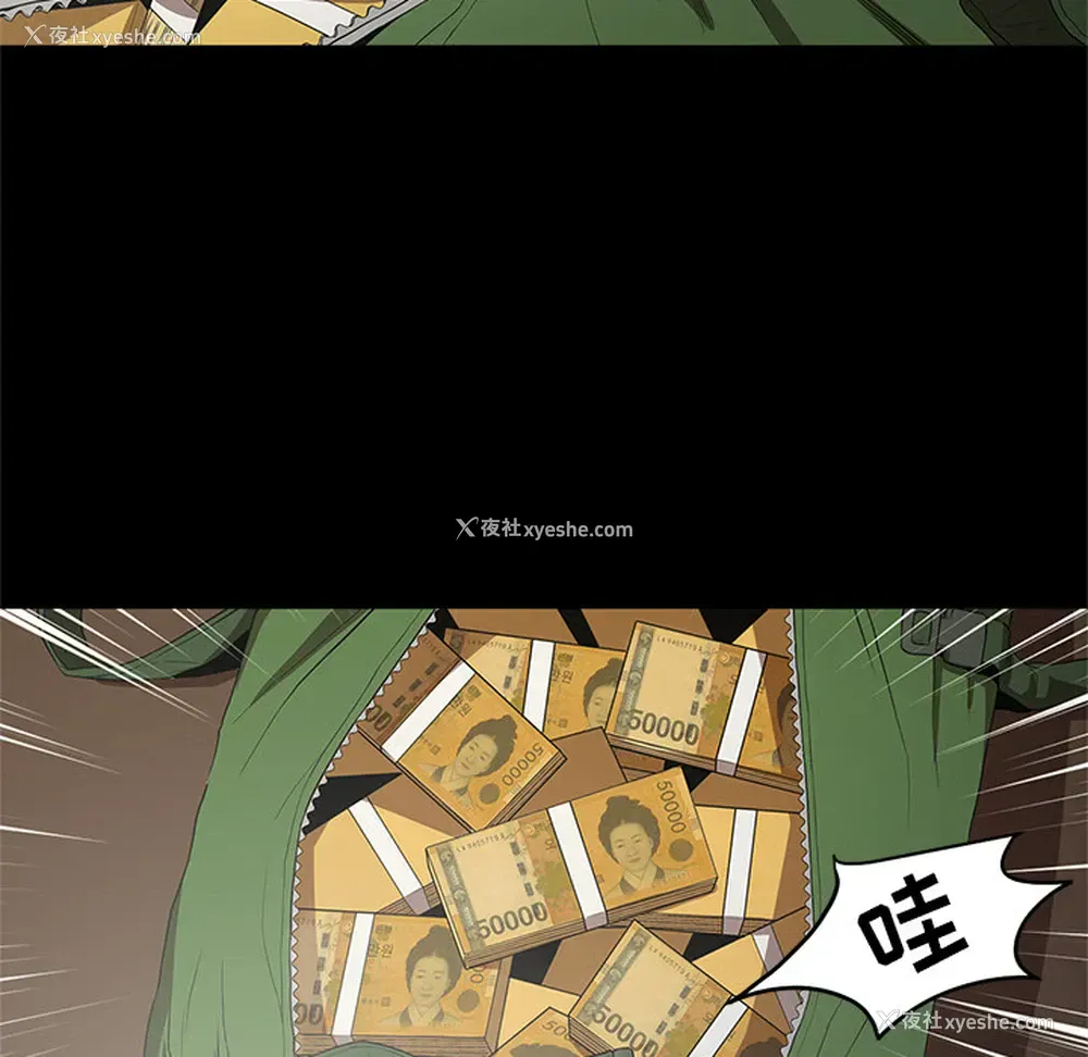10P - 七公主