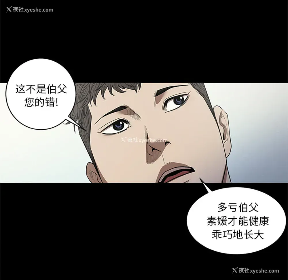 110P - 七公主