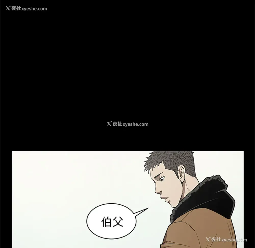 112P - 七公主