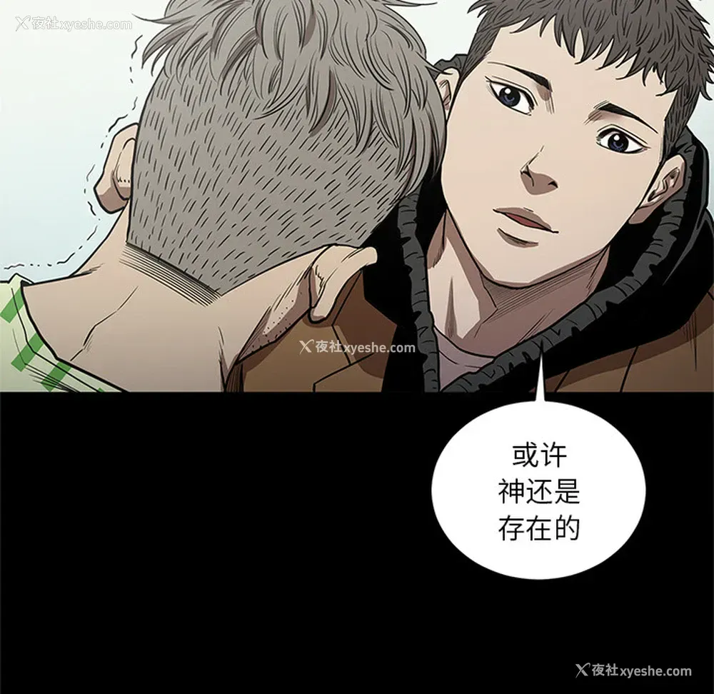 114P - 七公主