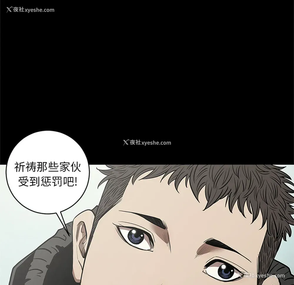 115P - 七公主