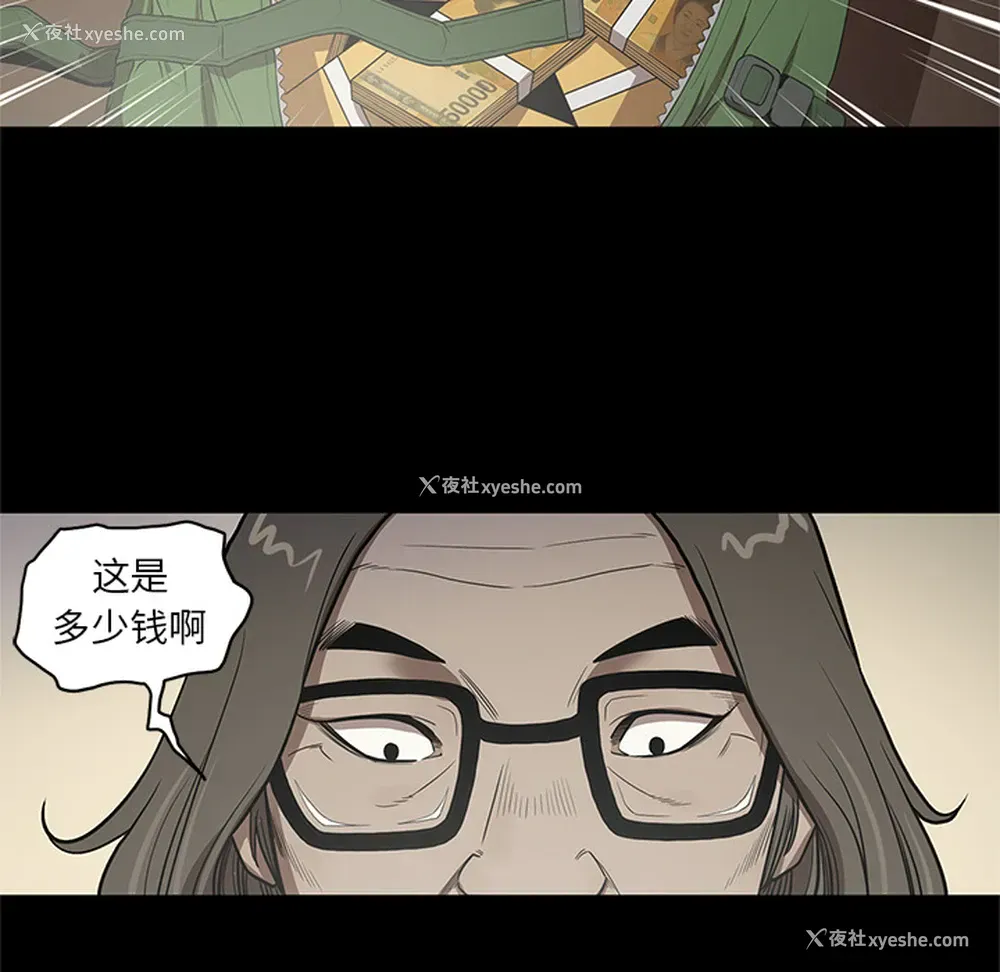 11P - 七公主