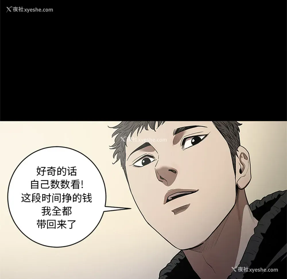 12P - 七公主