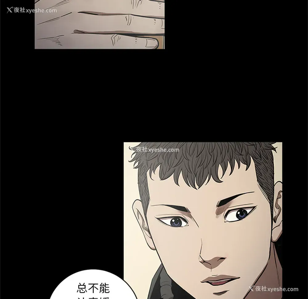 14P - 七公主