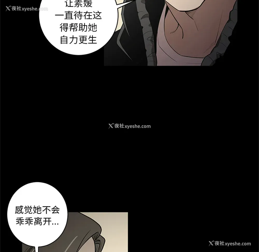 15P - 七公主