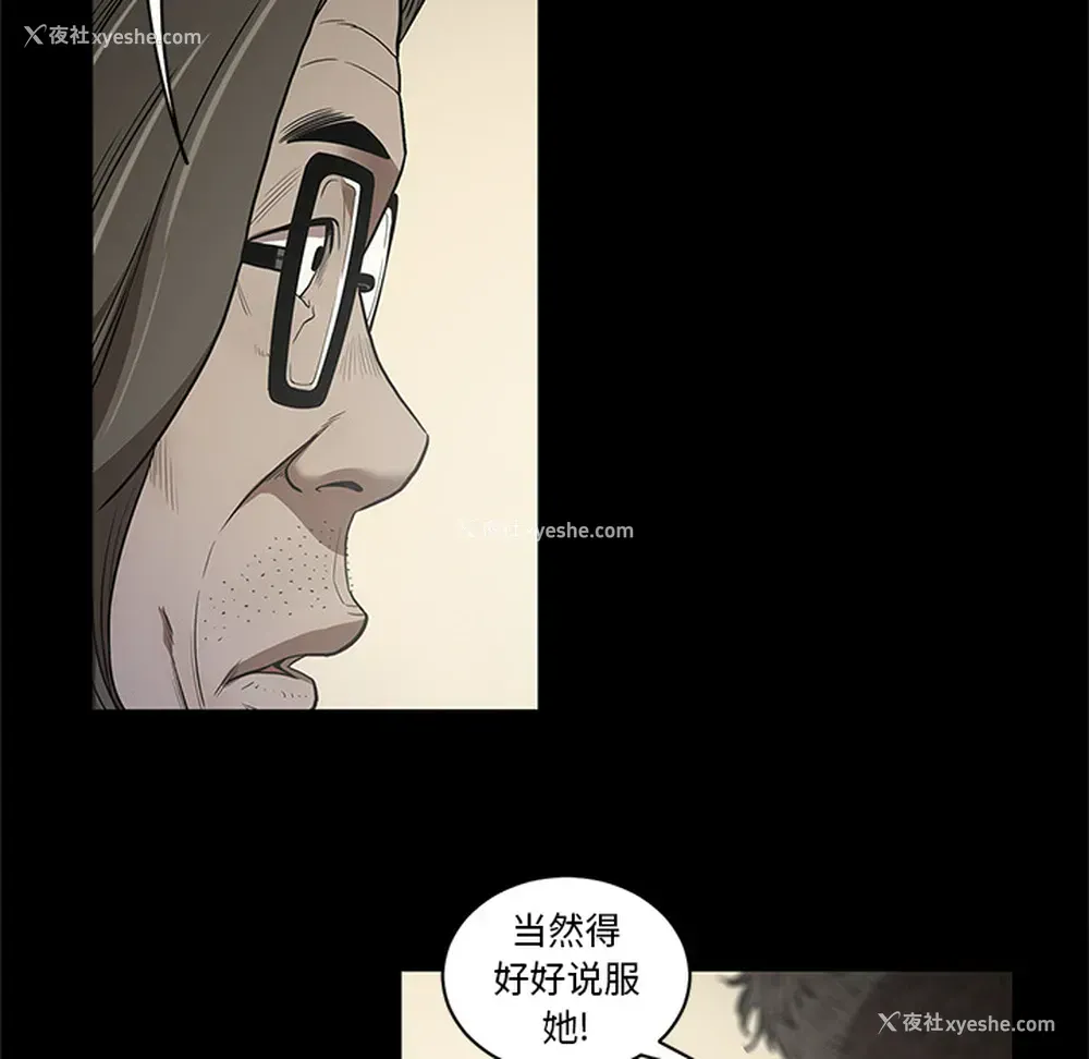 16P - 七公主