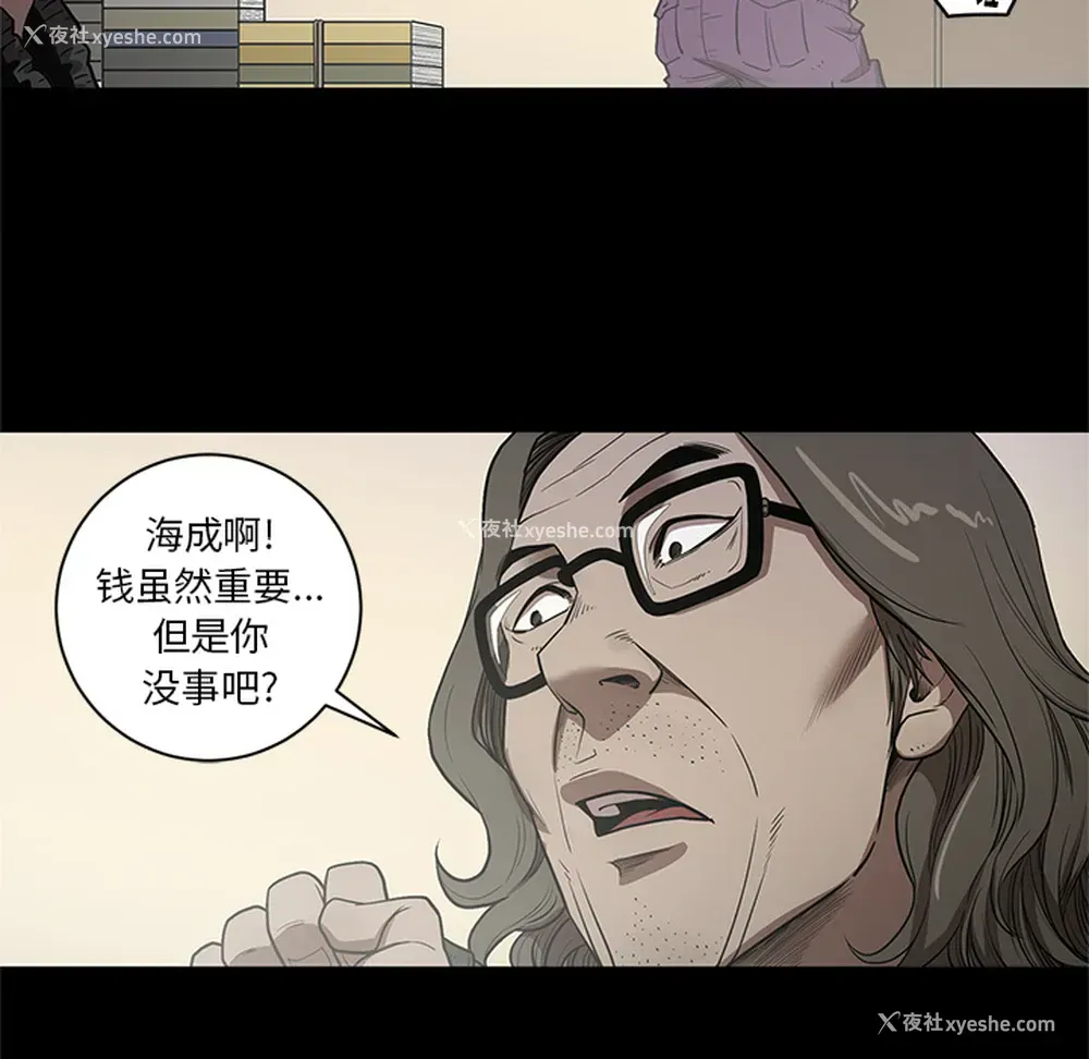 19P - 七公主