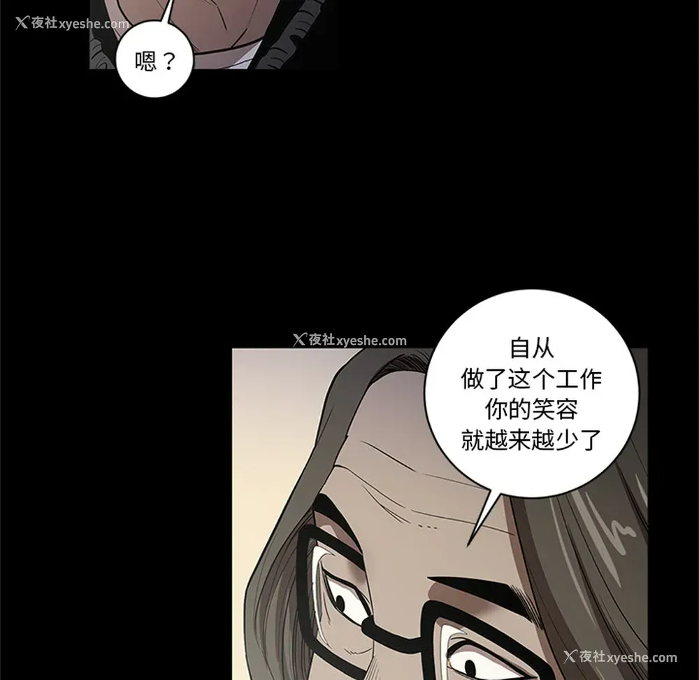 21P - 七公主