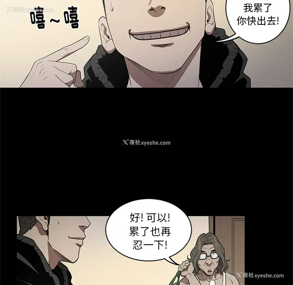 23P - 七公主